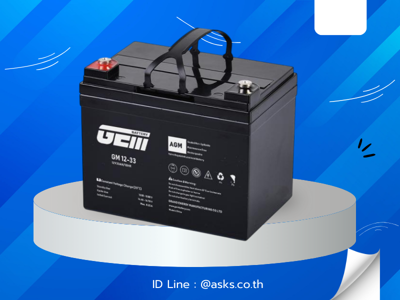 แบตเตอรี่ GEM รุ่น GM12-33