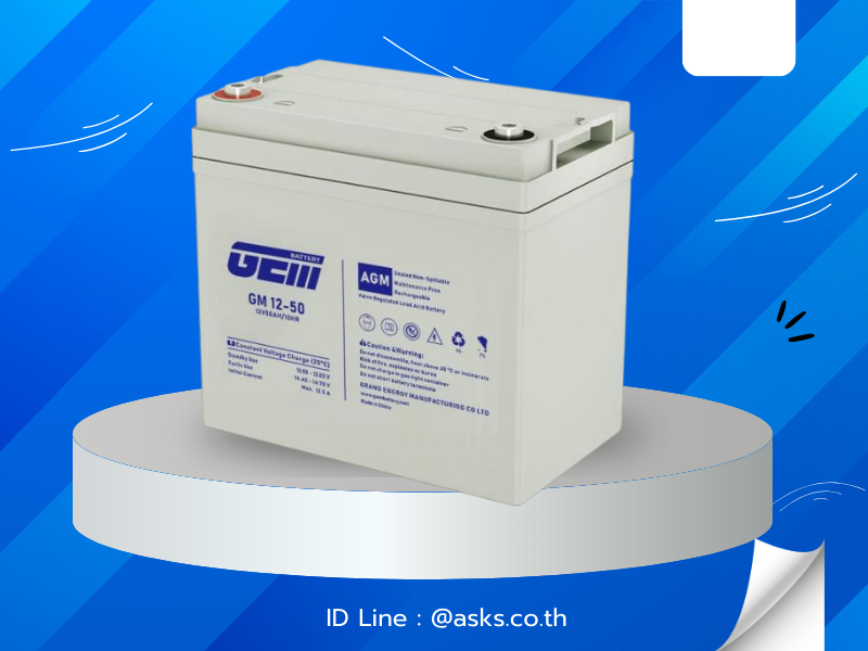 แบตเตอรี GEM รุ่น GM12-50