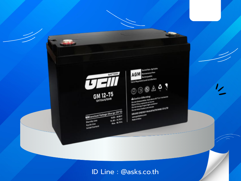แบตเตอรี่ GEM รุ่น GM12-75
